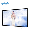 75 "2500NIT Digital Signage Dignage waho
